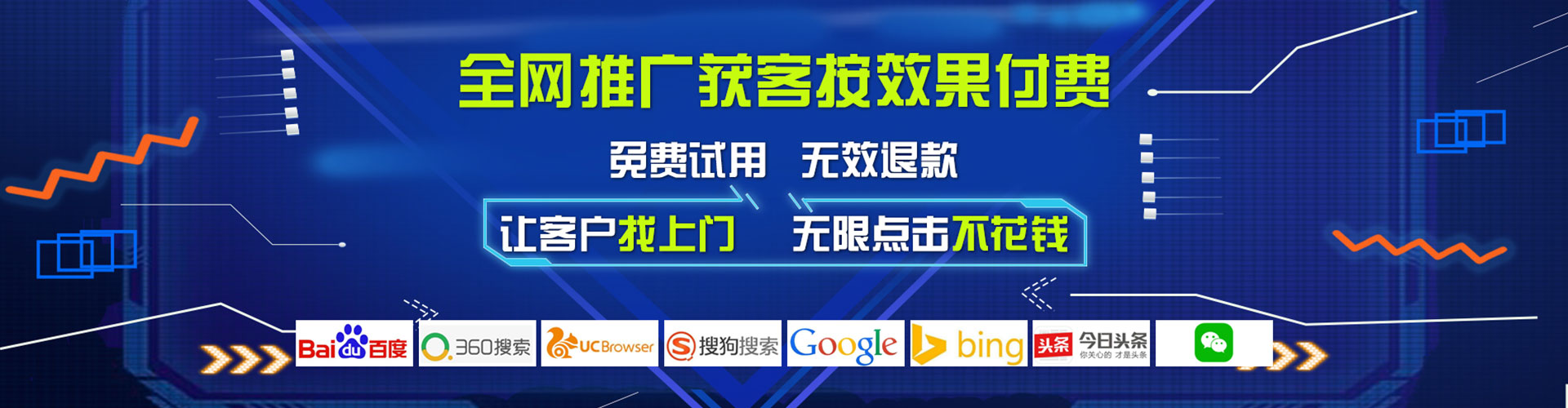 鱼峰微博信息流